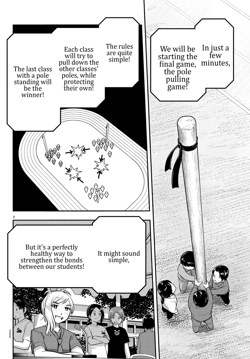 Yankee JK Kuzuhana-chan - Chapter 47 Page 4