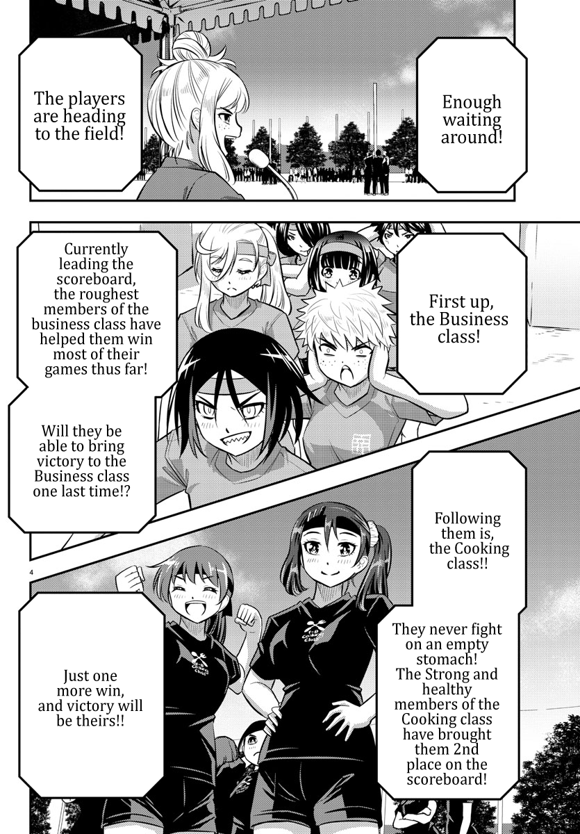Yankee JK Kuzuhana-chan - Chapter 47 Page 6