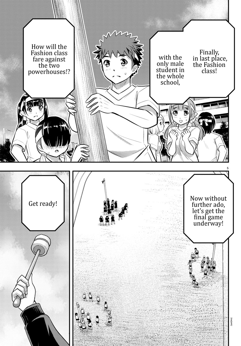 Yankee JK Kuzuhana-chan - Chapter 47 Page 7