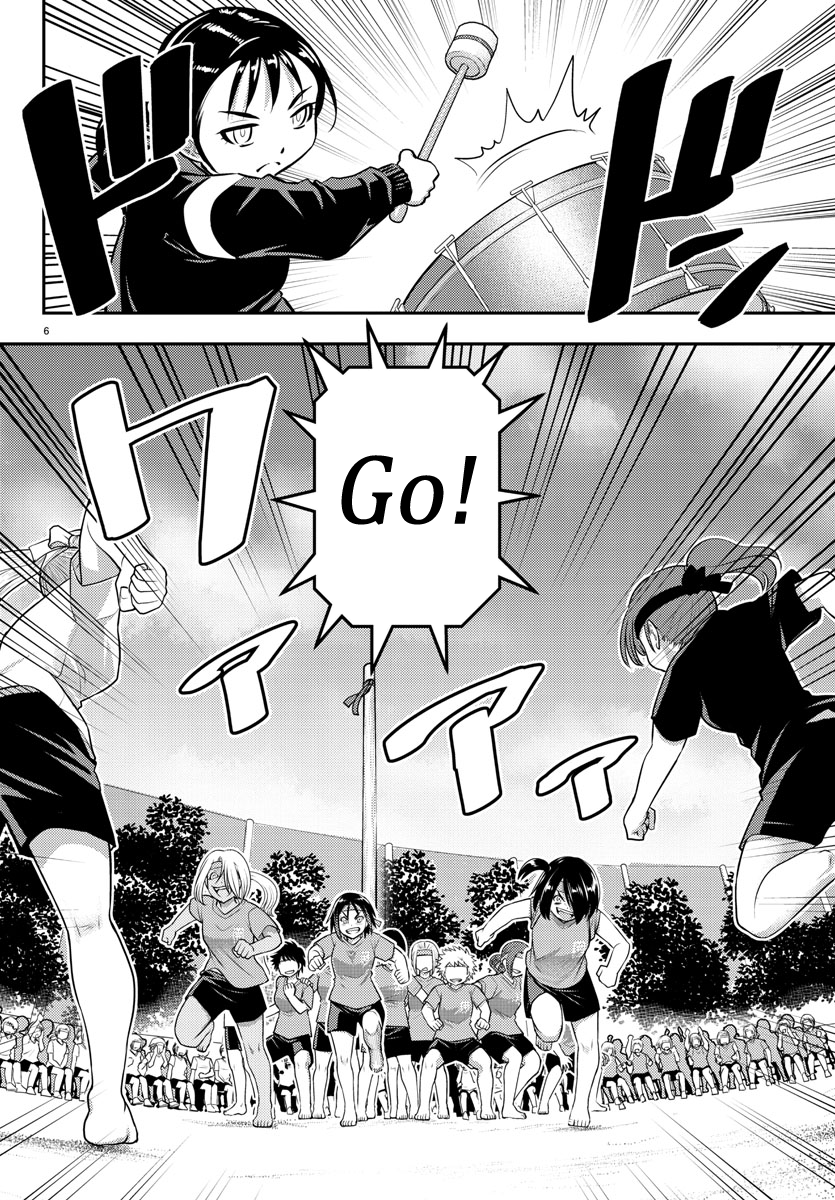 Yankee JK Kuzuhana-chan - Chapter 47 Page 8