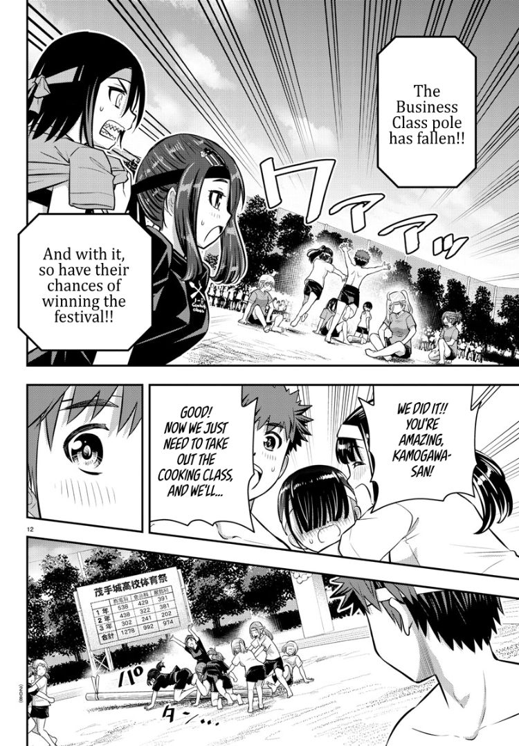 Yankee JK Kuzuhana-chan - Chapter 48 Page 13
