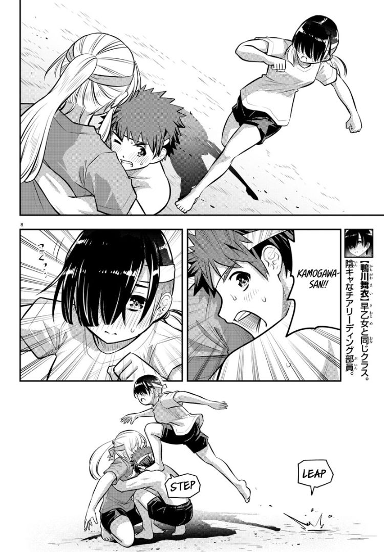Yankee JK Kuzuhana-chan - Chapter 48 Page 9