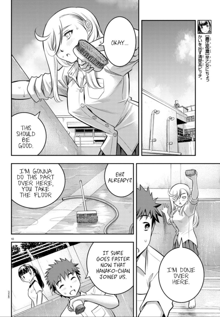 Yankee JK Kuzuhana-chan - Chapter 5 Page 11