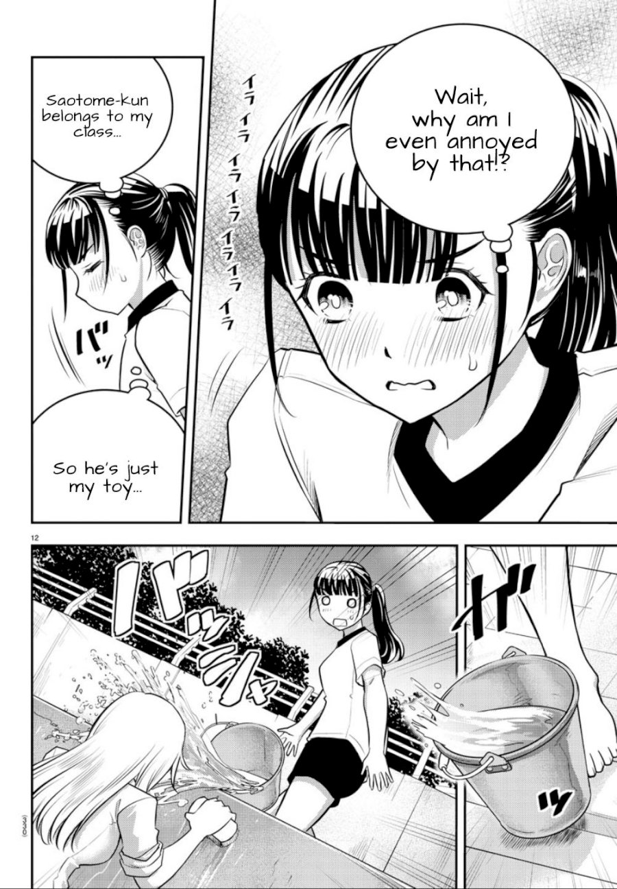 Yankee JK Kuzuhana-chan - Chapter 5 Page 13