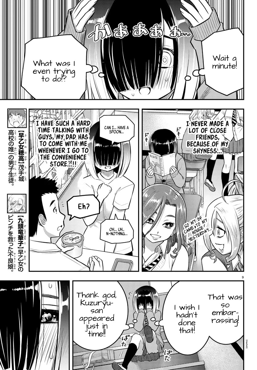 Yankee JK Kuzuhana-chan - Chapter 52 Page 10