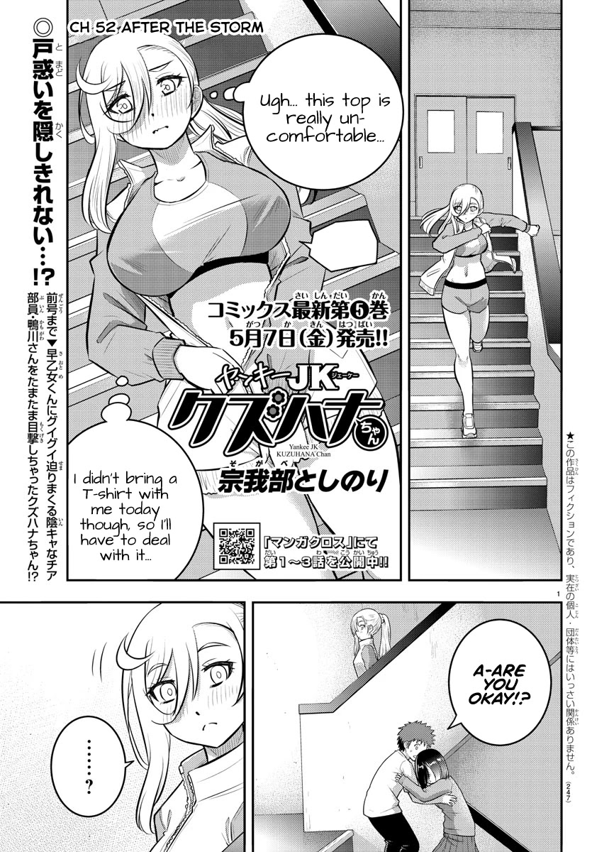 Yankee JK Kuzuhana-chan - Chapter 52 Page 2