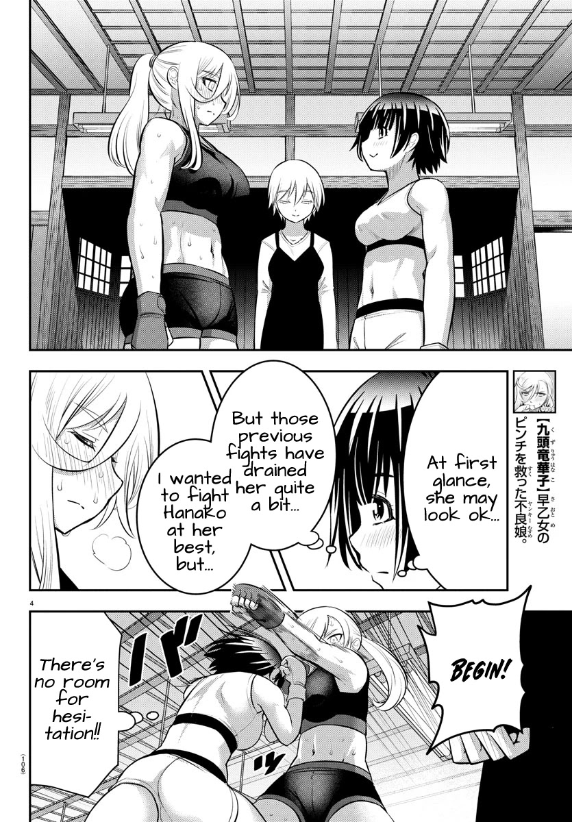 Yankee JK Kuzuhana-chan - Chapter 61 Page 6