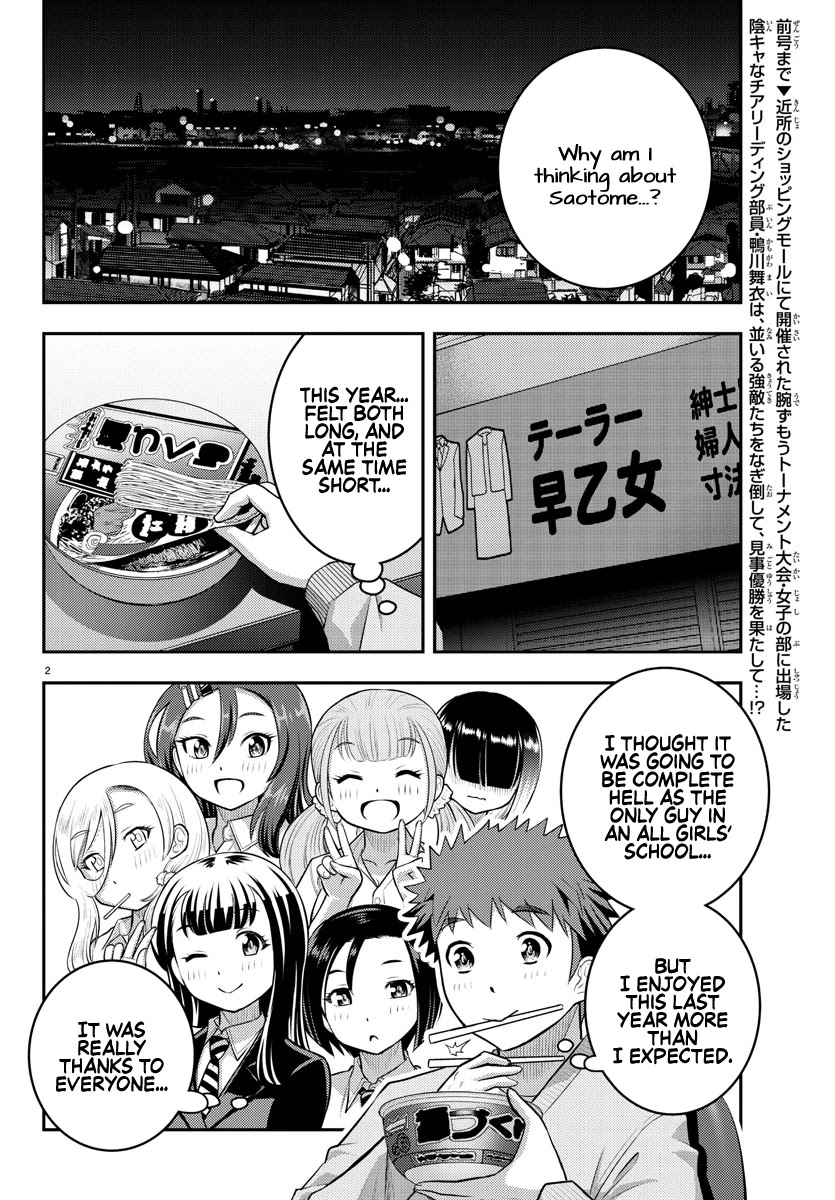 Yankee JK Kuzuhana-chan - Chapter 70 Page 4