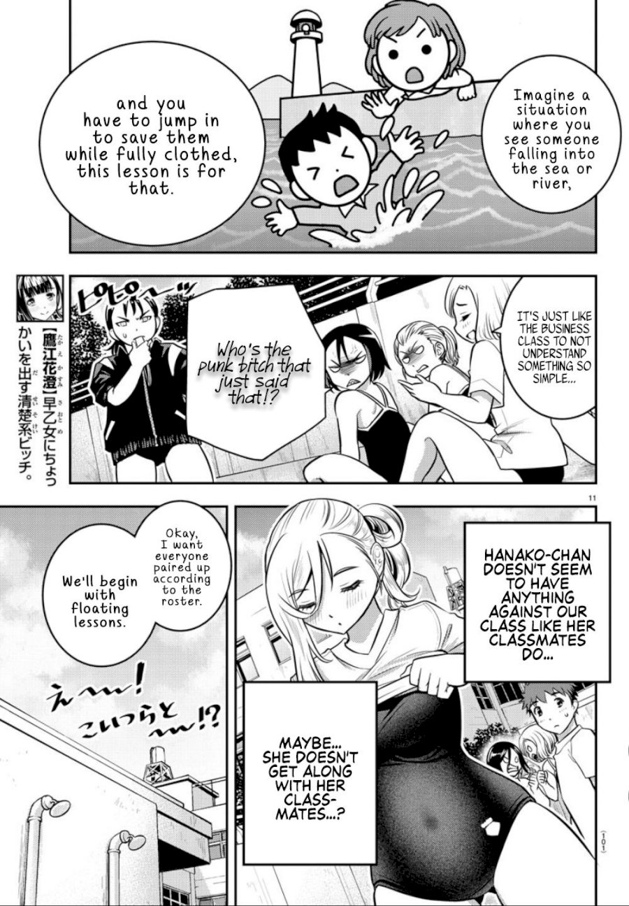 Yankee JK Kuzuhana-chan - Chapter 8 Page 12