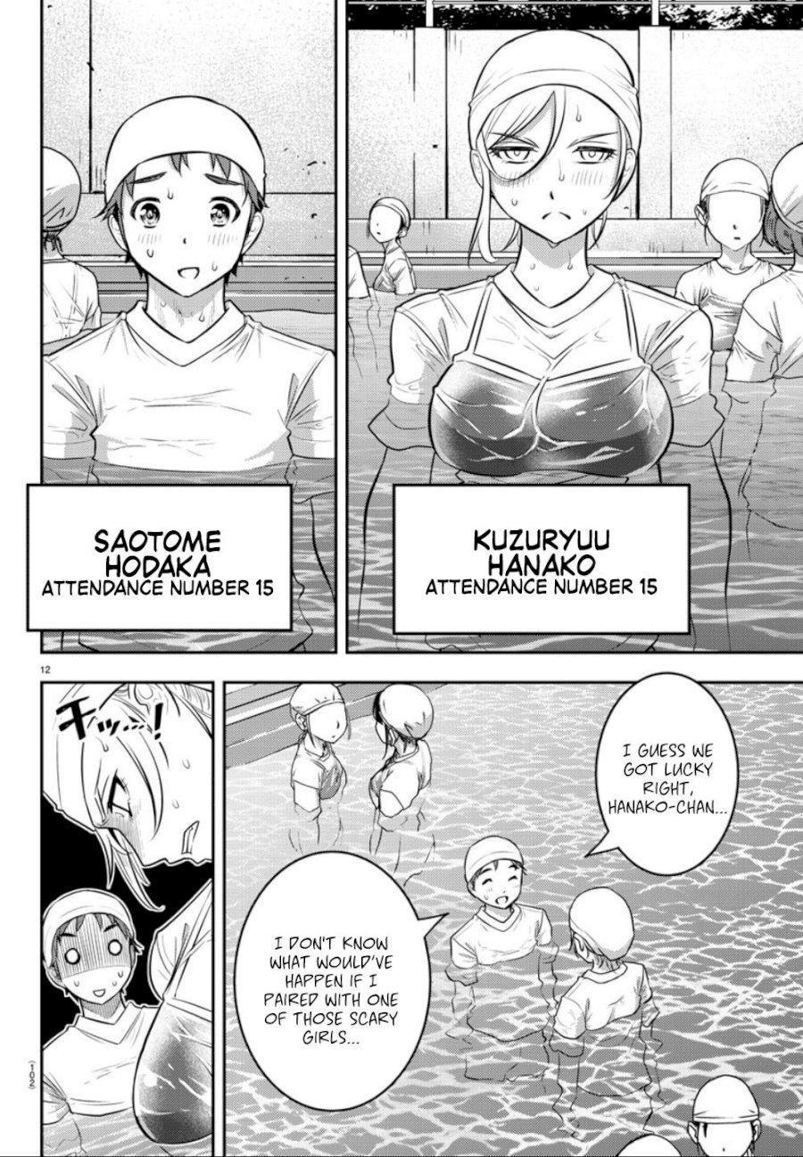 Yankee JK Kuzuhana-chan - Chapter 8 Page 13