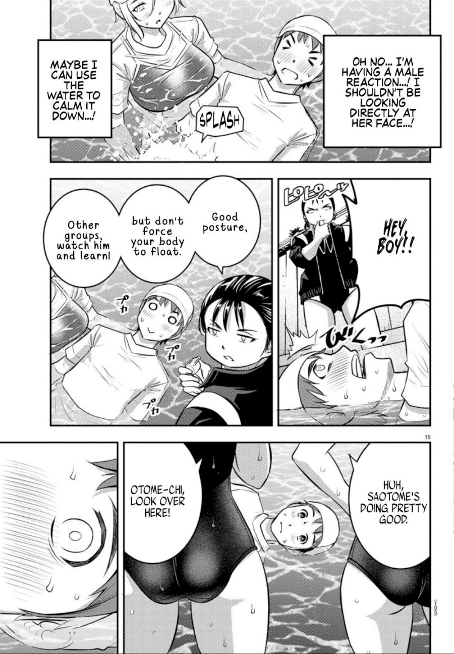 Yankee JK Kuzuhana-chan - Chapter 8 Page 16