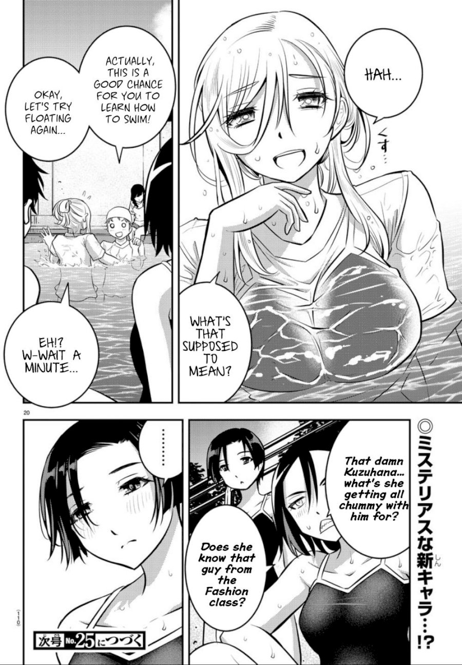 Yankee JK Kuzuhana-chan - Chapter 8 Page 21