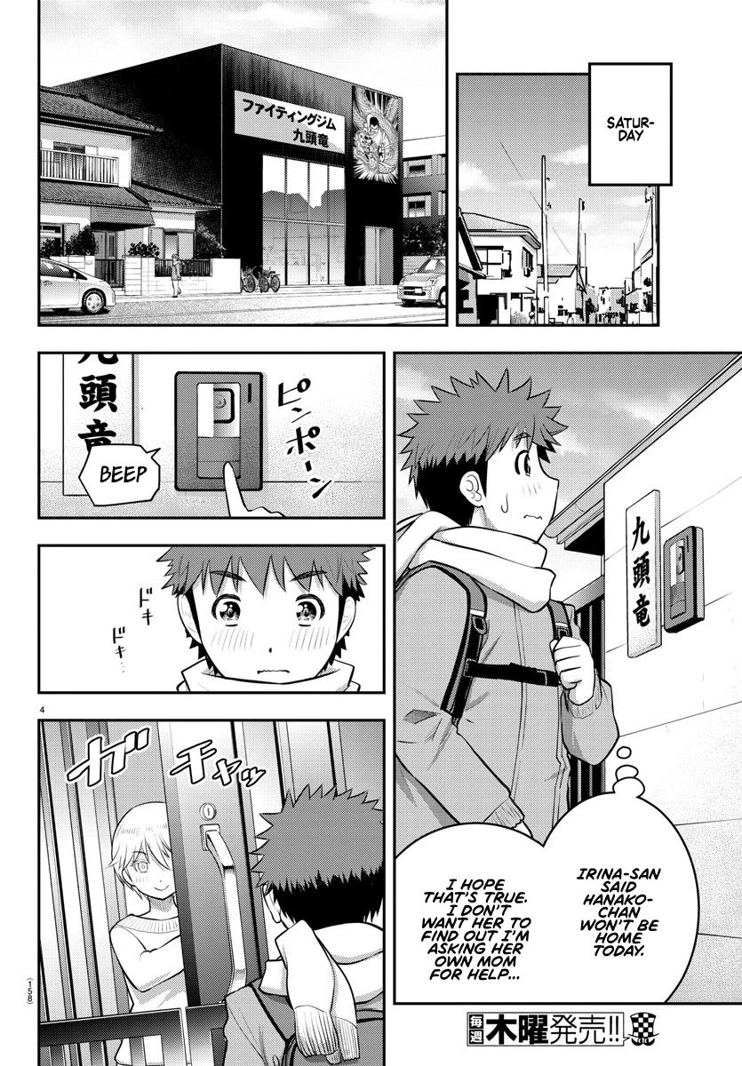 Yankee JK Kuzuhana-chan - Chapter 83 Page 5