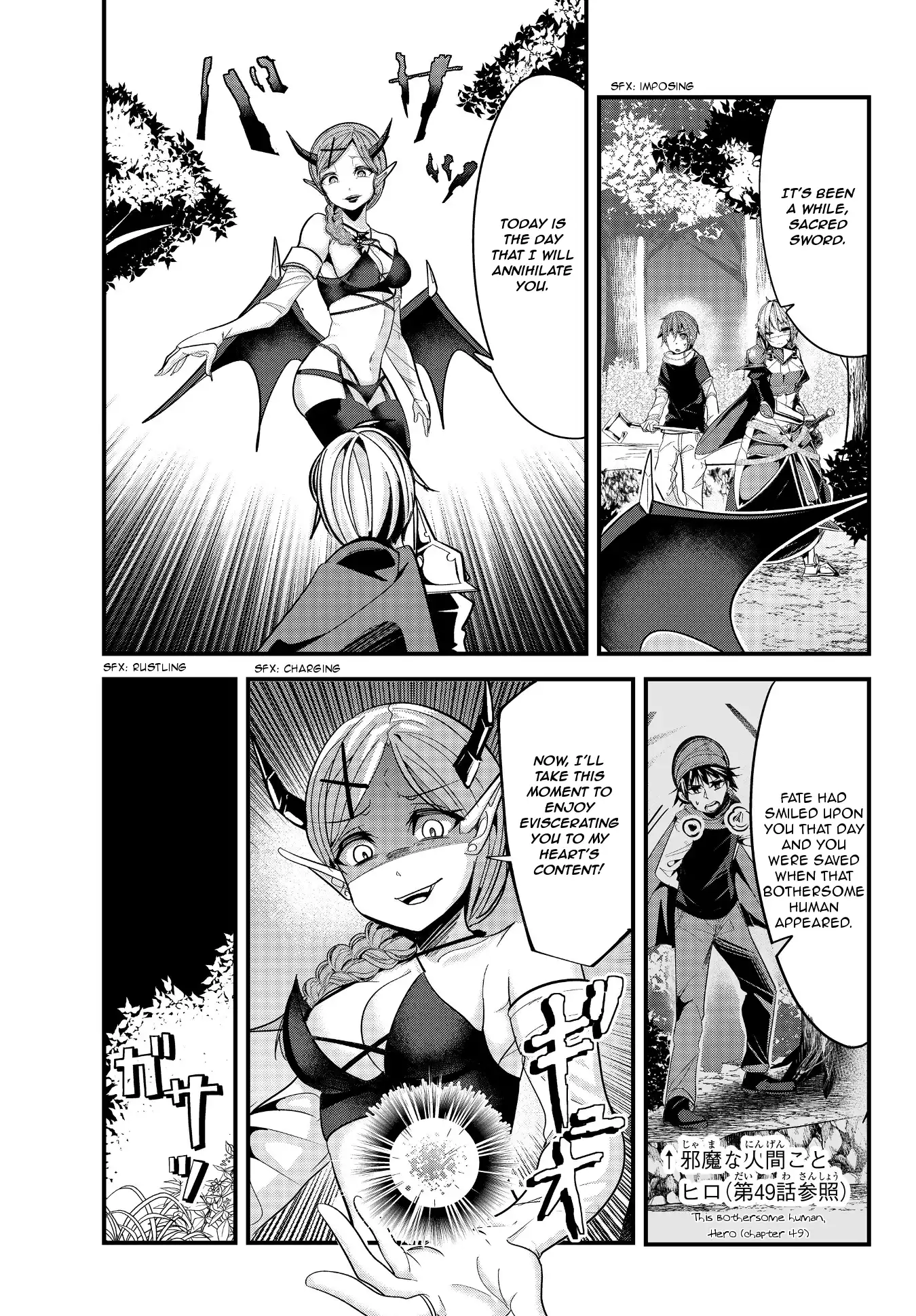 A Story About Treating a Female Knight, Who Has Never Been Treated as a Woman, as a Woman - Chapter 69 Page 1