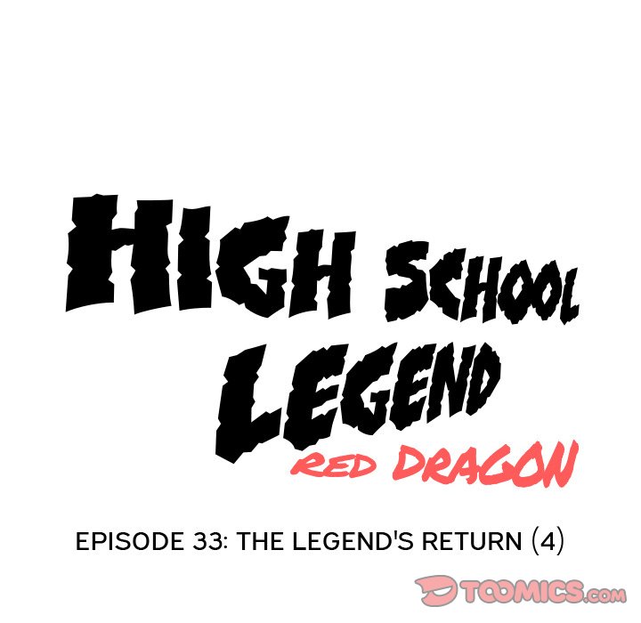 High School Legend Red Dragon - Chapter 33 Page 14