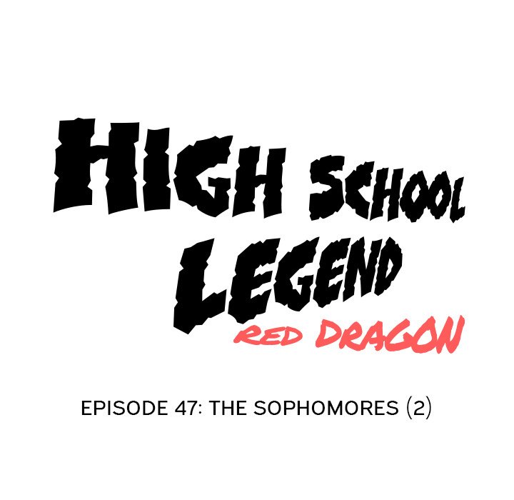 High School Legend Red Dragon - Chapter 47 Page 11