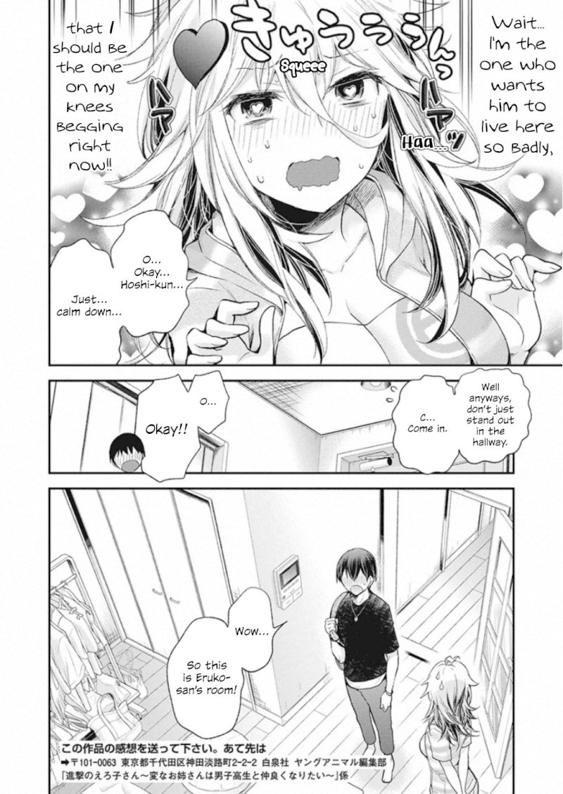 Shingeki no Eroko-san - Chapter 11 Page 5