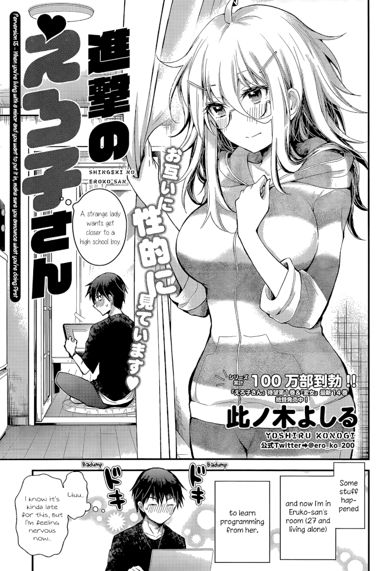 Shingeki no Eroko-san - Chapter 13 Page 1