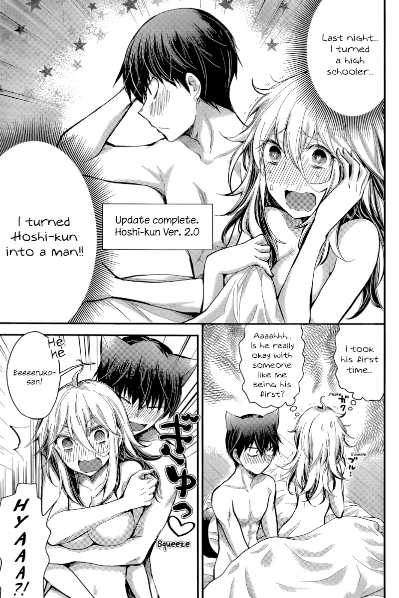 Shingeki no Eroko-san - Chapter 21 Page 3