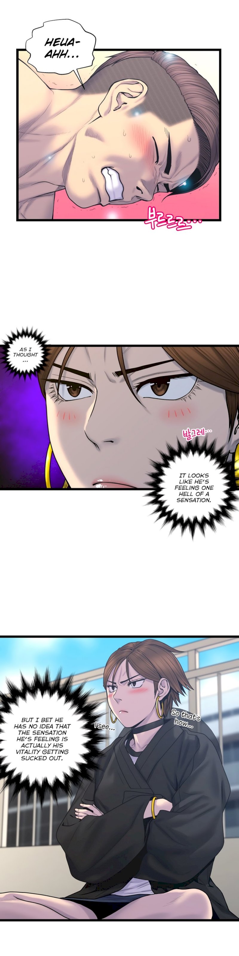 Ghost Love - Chapter 59 Page 5