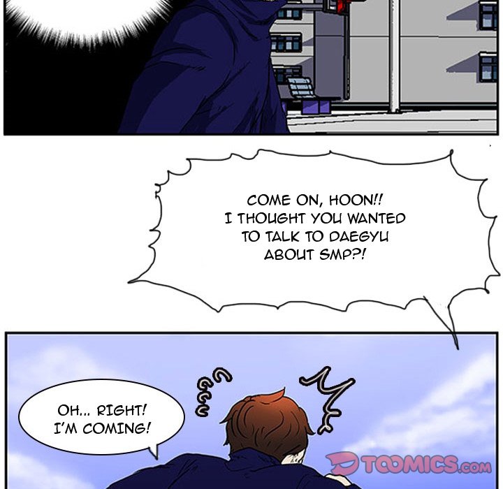 Tweener - Chapter 9 Page 26