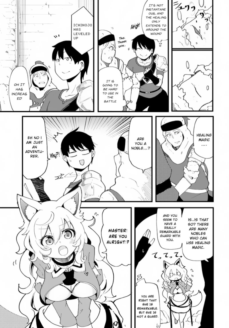 Seichou Cheat de Nandemo Dekiru you ni Natta ga, Mushoku dake wa Yamerarenai you desu - Chapter 12 Page 11