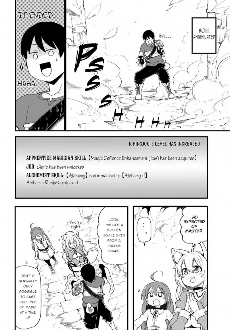 Seichou Cheat de Nandemo Dekiru you ni Natta ga, Mushoku dake wa Yamerarenai you desu - Chapter 17 Page 33