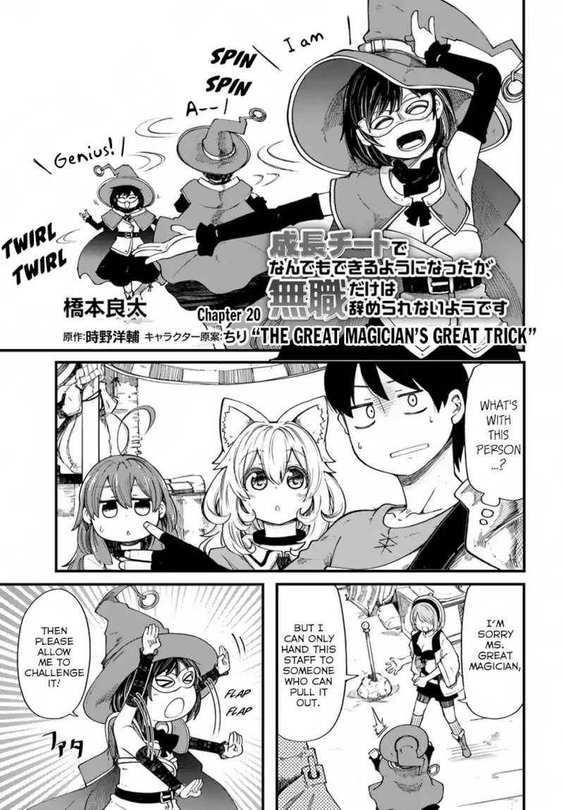 Seichou Cheat de Nandemo Dekiru you ni Natta ga, Mushoku dake wa Yamerarenai you desu - Chapter 20.1 Page 2