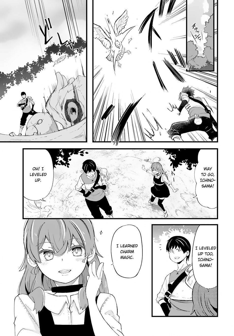 Seichou Cheat de Nandemo Dekiru you ni Natta ga, Mushoku dake wa Yamerarenai you desu - Chapter 33 Page 13