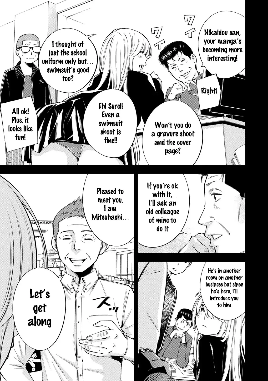 Yankee JK no Ijou na Aijou - Chapter 13 Page 4