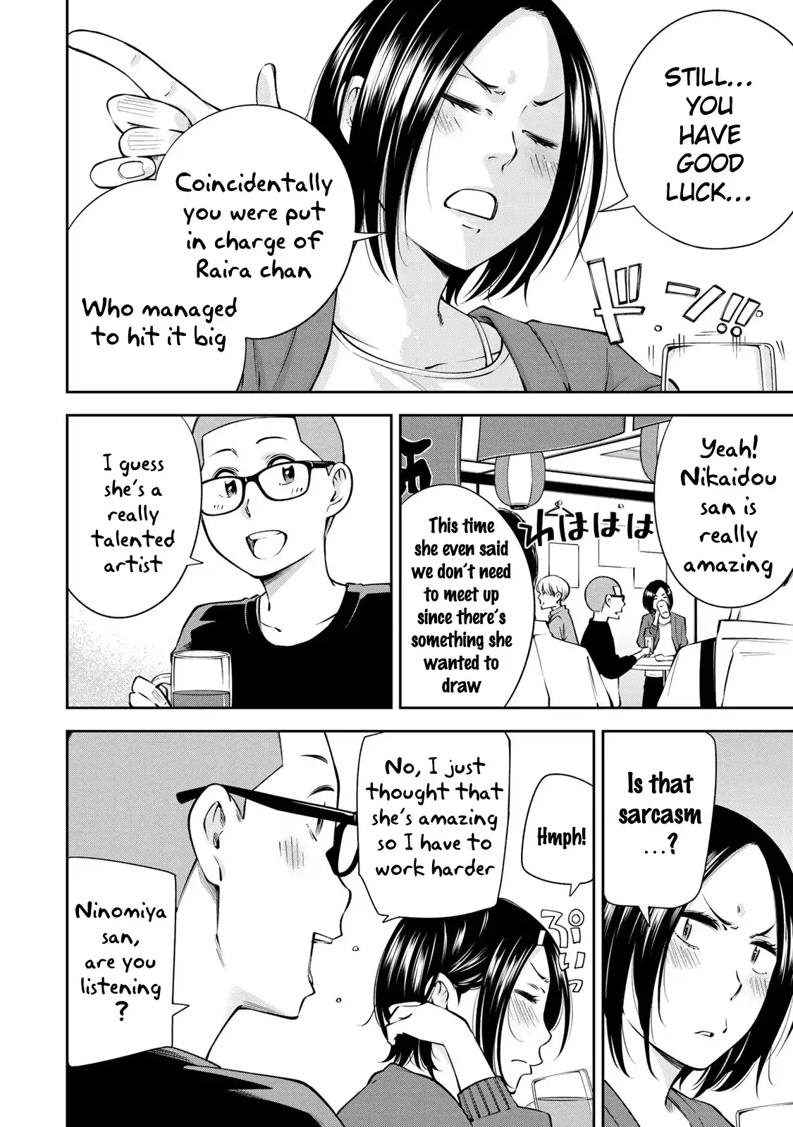 Yankee JK no Ijou na Aijou - Chapter 14 Page 9