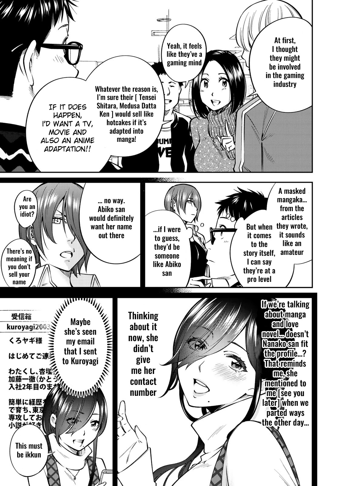 Yankee JK no Ijou na Aijou - Chapter 19 Page 7