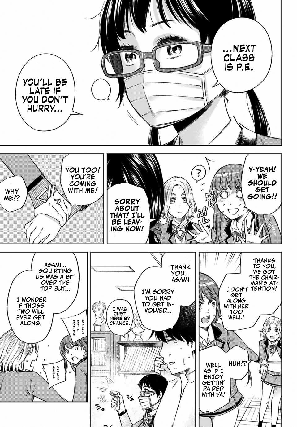 Ora, Yomekko sa Ikuda! ~Cosplay JK no Himitsu no Aijou~ - Chapter 8 Page 12