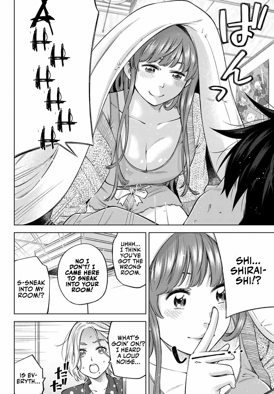 Ora, Yomekko sa Ikuda! ~Cosplay JK no Himitsu no Aijou~ - Chapter 8 Page 3