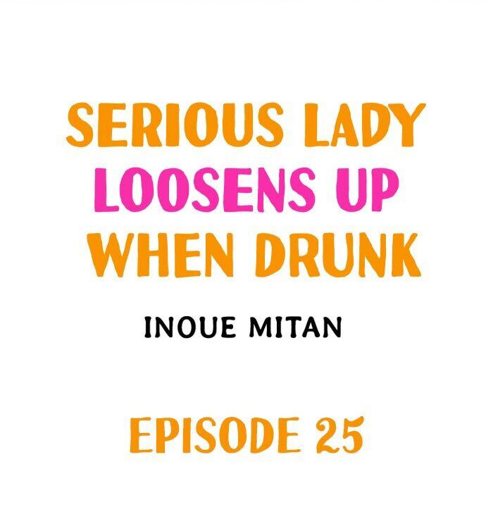 Serious Lady Loosens Up When Drunk - Chapter 25 Page 1