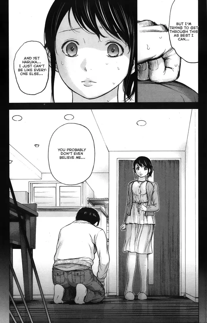 Netoraserare - Chapter 3 Page 5