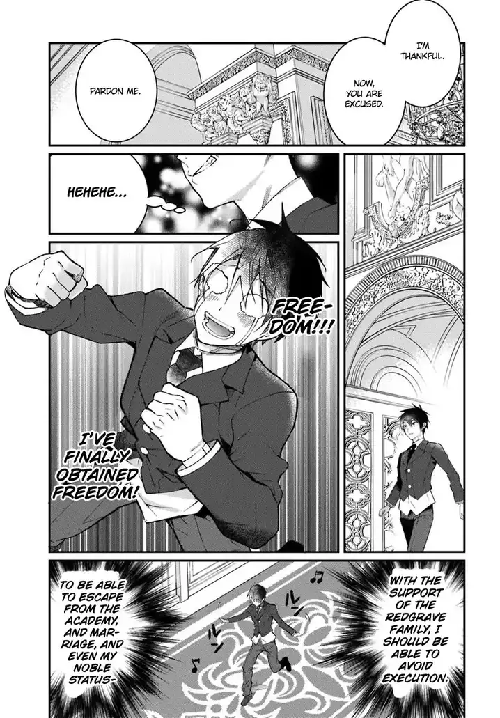 Otome Game Sekai wa Mob ni Kibishii Sekai desu - Chapter 12 Page 22