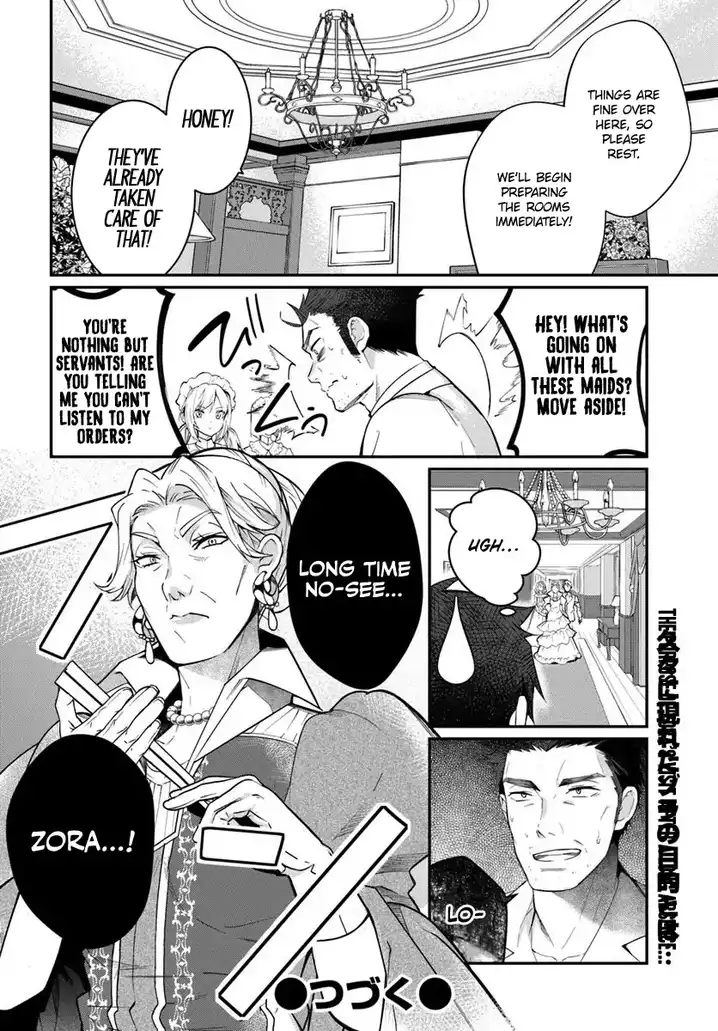Otome Game Sekai wa Mob ni Kibishii Sekai desu - Chapter 12 Page 45