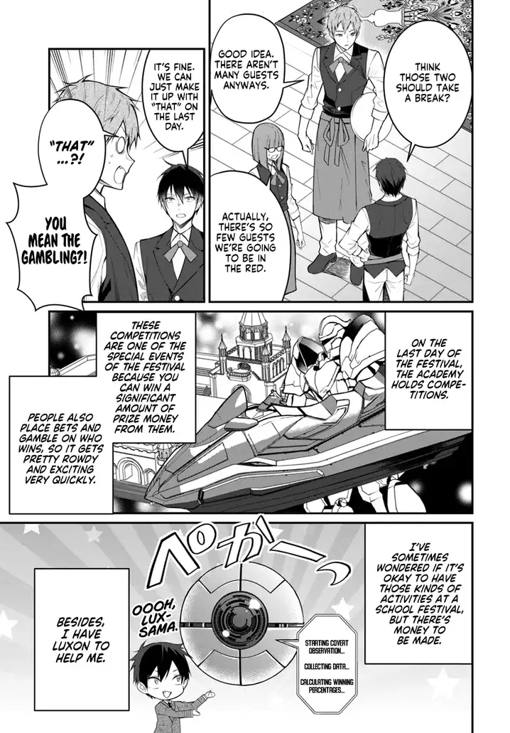 Otome Game Sekai wa Mob ni Kibishii Sekai desu - Chapter 18 Page 14