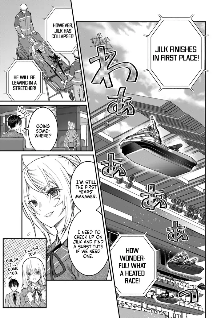 Otome Game Sekai wa Mob ni Kibishii Sekai desu - Chapter 19 Page 12
