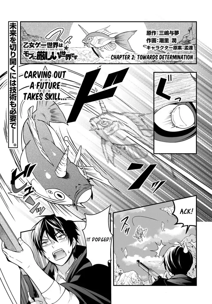 Otome Game Sekai wa Mob ni Kibishii Sekai desu - Chapter 2 Page 2