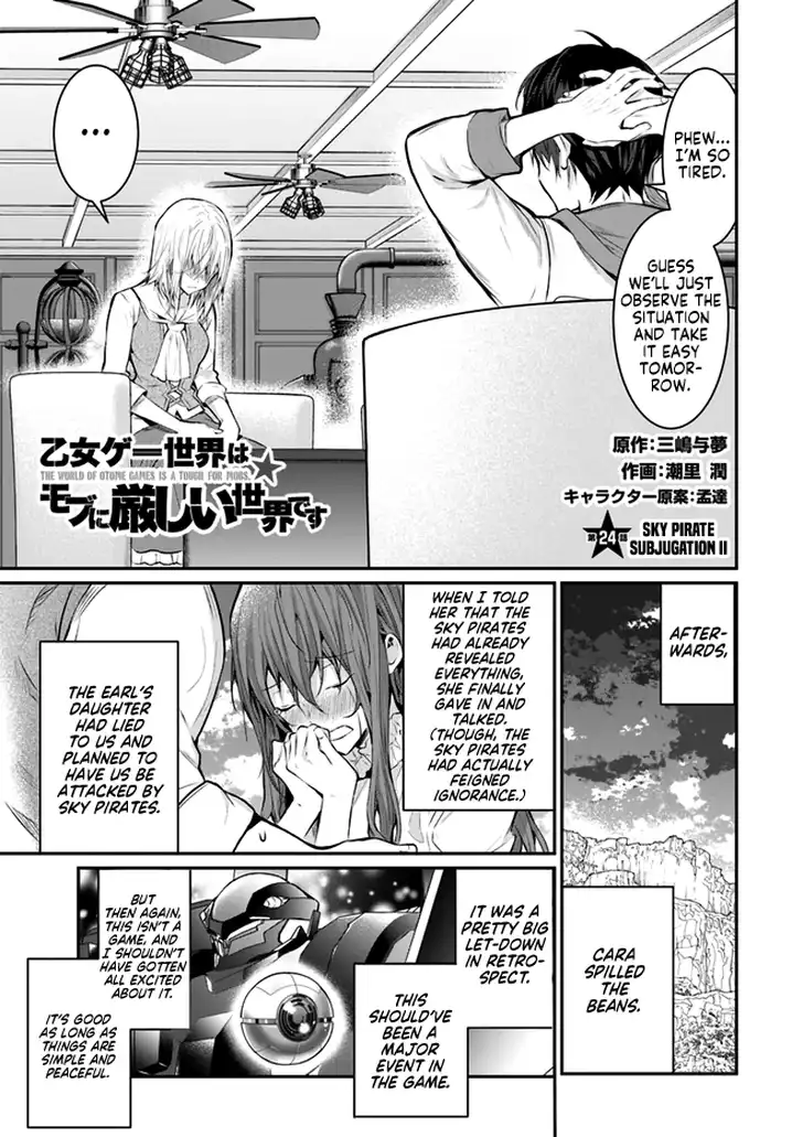 Otome Game Sekai wa Mob ni Kibishii Sekai desu - Chapter 24 Page 1