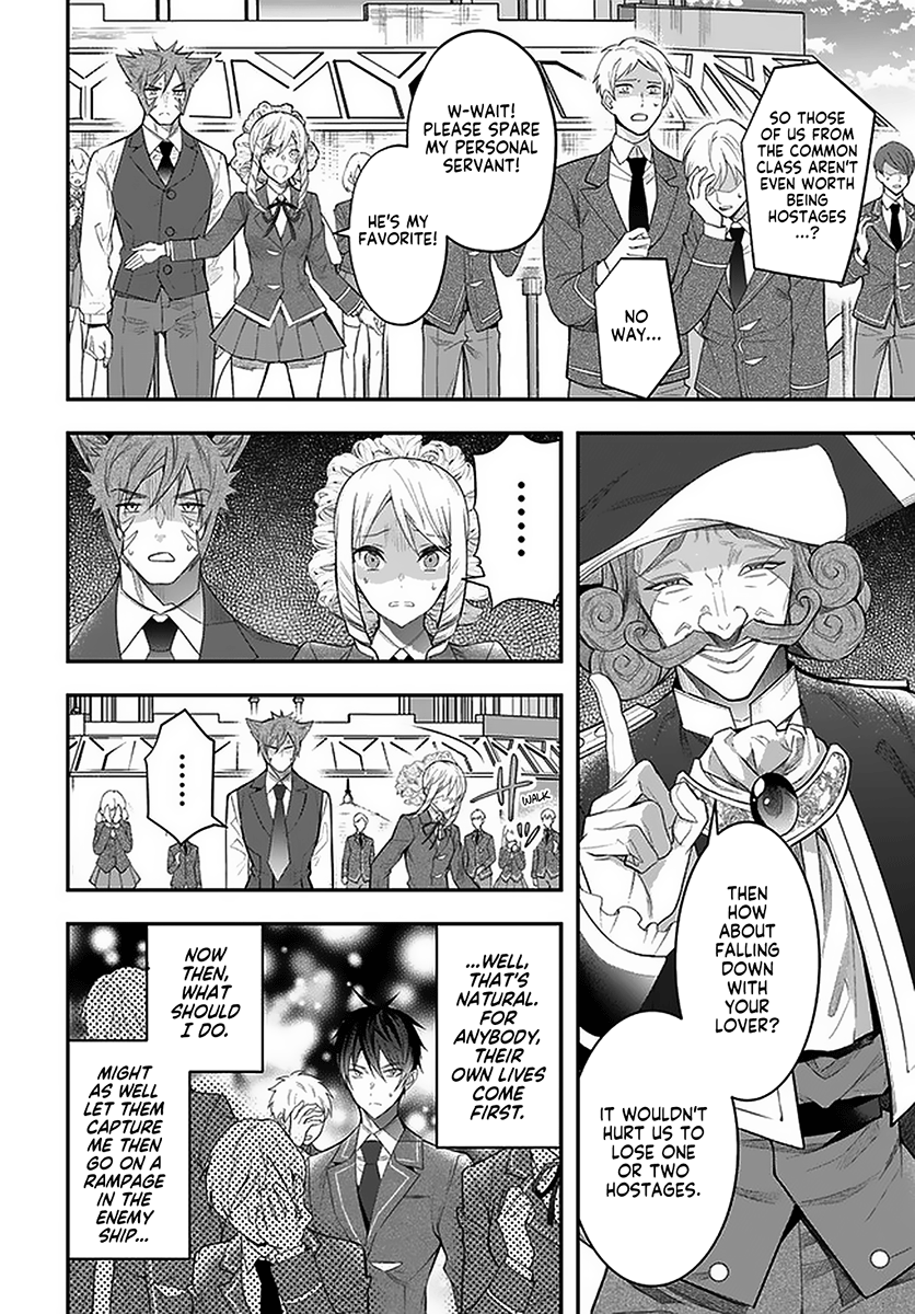 Otome Game Sekai wa Mob ni Kibishii Sekai desu - Chapter 28 Page 19
