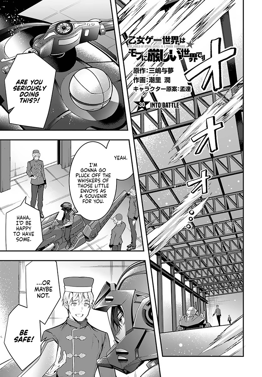 Otome Game Sekai wa Mob ni Kibishii Sekai desu - Chapter 30 Page 1