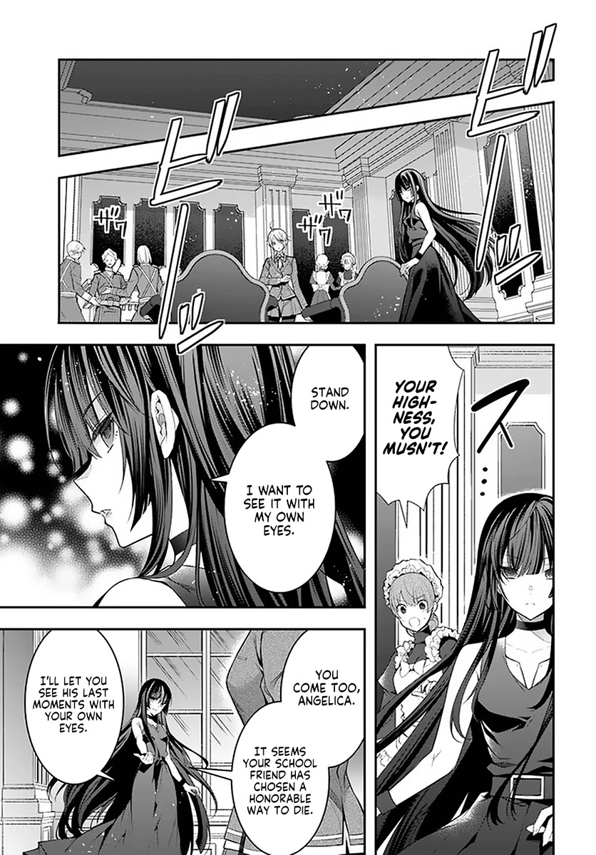 Otome Game Sekai wa Mob ni Kibishii Sekai desu - Chapter 30 Page 11