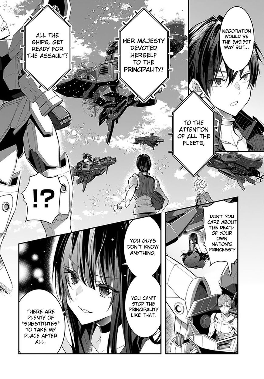 Otome Game Sekai wa Mob ni Kibishii Sekai desu - Chapter 32 Page 15