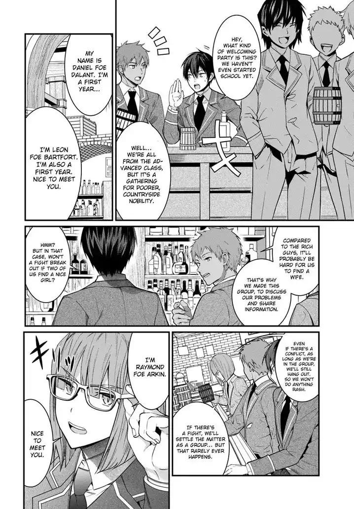 Otome Game Sekai wa Mob ni Kibishii Sekai desu - Chapter 4 Page 16