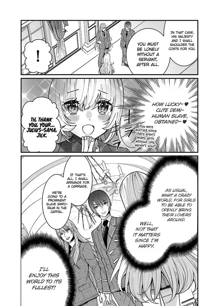 Otome Game Sekai wa Mob ni Kibishii Sekai desu - Chapter 7 Page 14