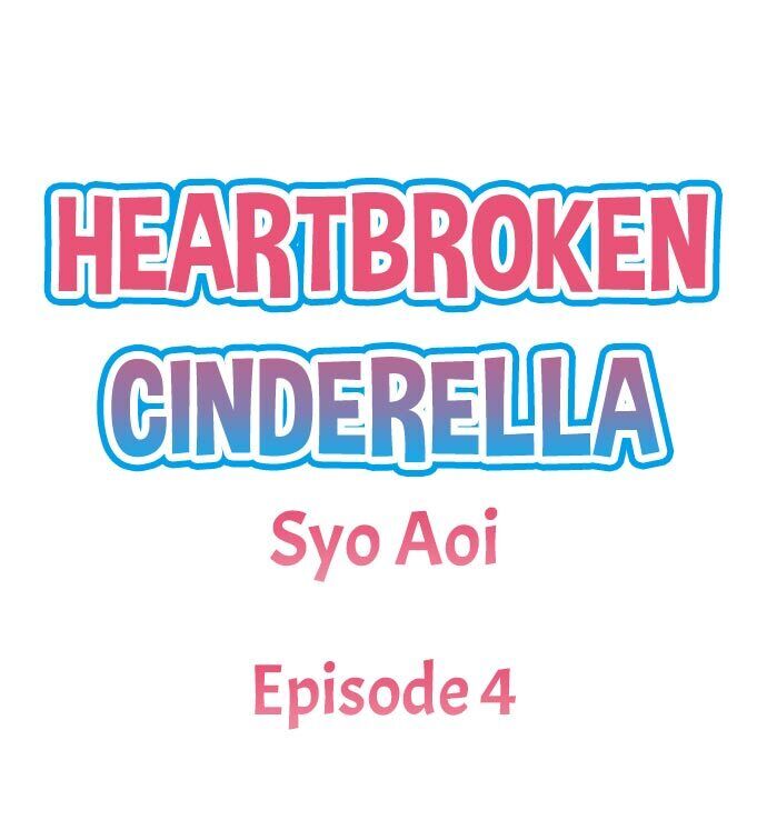 Heartbroken Cinderella - Chapter 4 Page 1