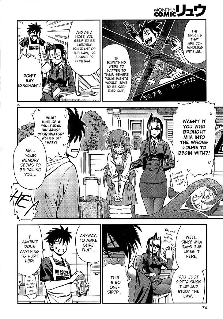 Monster Musume no Iru Nichijou - Chapter 1 Page 19